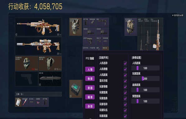 三角洲辅助瞄准强度软件效果
